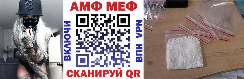 АМФЕТАМИН 98% Артём