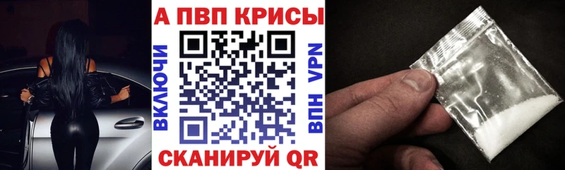 A-PVP VHQ  наркотики  Артём 