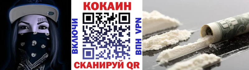 КОКАИН FishScale Артём