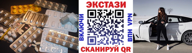 где продают наркотики Артём ЭКСТАЗИ Punisher