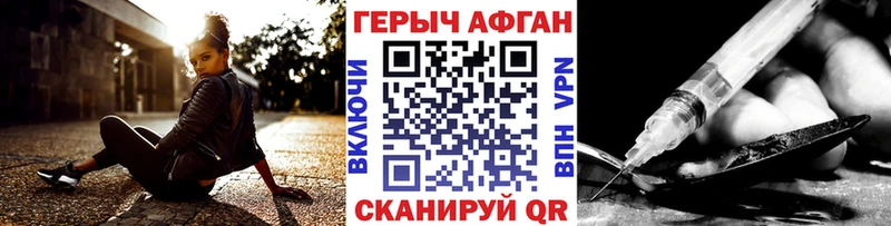 купить цена Артём KRAKEN сайт Героин белый
