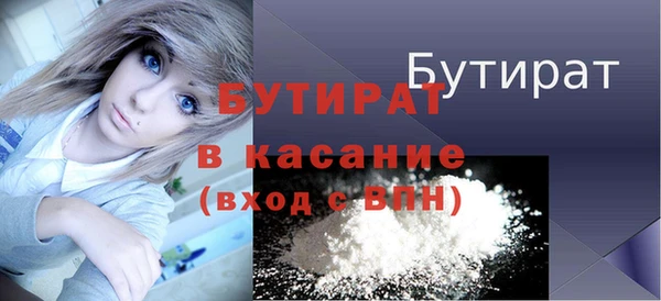 а пвп мука Дмитров
