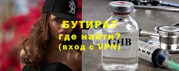 spice Дмитровск