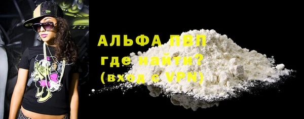 а пвп мука Дмитров