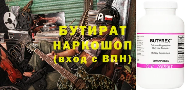 spice Дмитровск