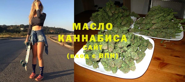 гашишное масло Дмитриев