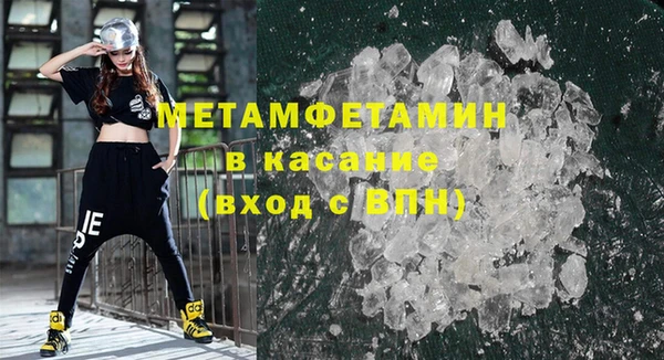spice Дмитровск