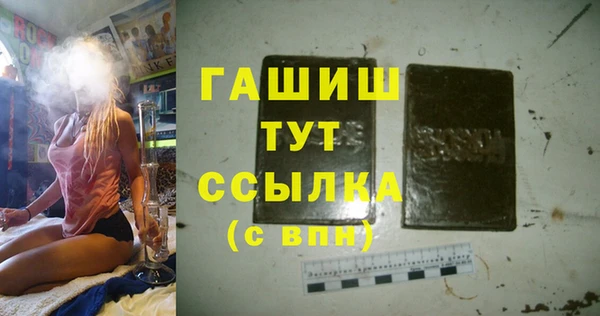 гашишное масло Дмитриев