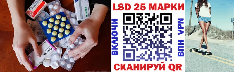 LSD-25 экстази кислота купить наркотики сайты Артём