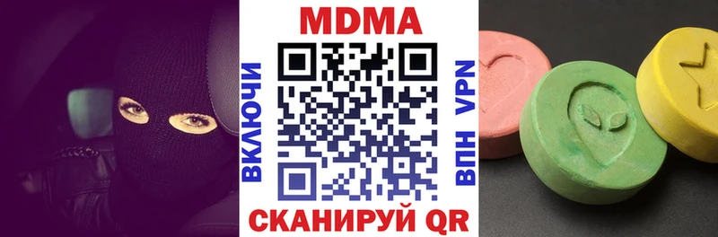 сайты даркнета телеграм Артём MDMA кристаллы как найти