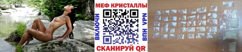 Меф VHQ  Артём 