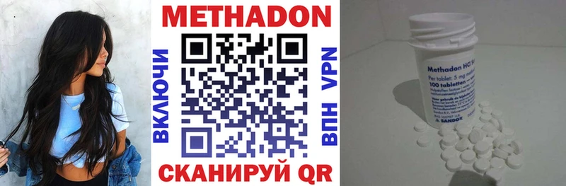 Метадон VHQ  блэк спрут зеркало  Артём 
