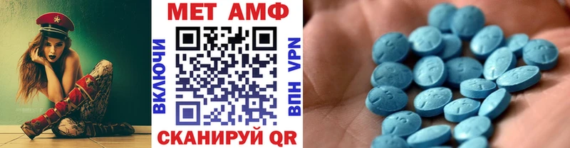 Первитин мет  где найти   Артём 