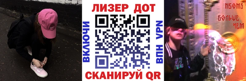 Марки 25I-NBOMe 1,8мг  купить наркотики цена  Артём 