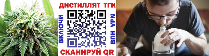 мега онион  Артём  ТГК гашишное масло 